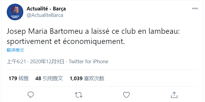 云博体育官方网站- 雷吉纳重启欧冠资格申请，财政公平法案成最大障碍